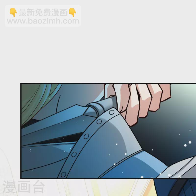 尋找前世之旅 - 第2季第117話 幕後的操縱者2 - 2