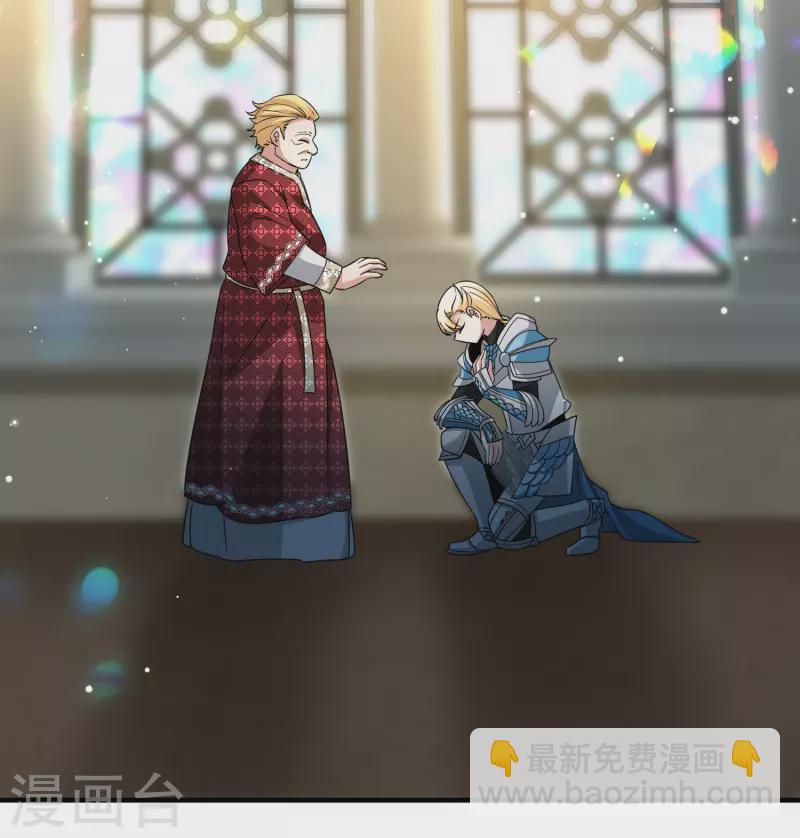 尋找前世之旅 - 第2季第117話 幕後的操縱者2 - 4