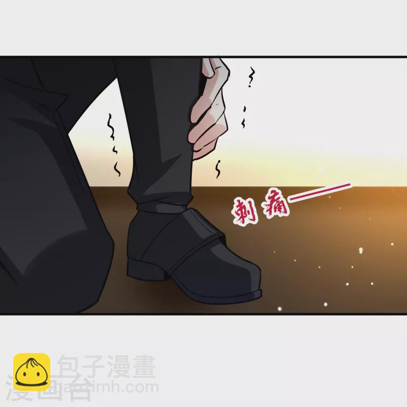 尋找前世之旅 - 第2季第119話 幕後的操縱者4 - 3