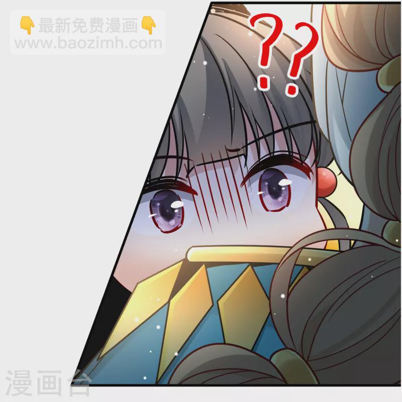 尋找前世之旅 - 第2季第121話 被封印的記憶1 - 4