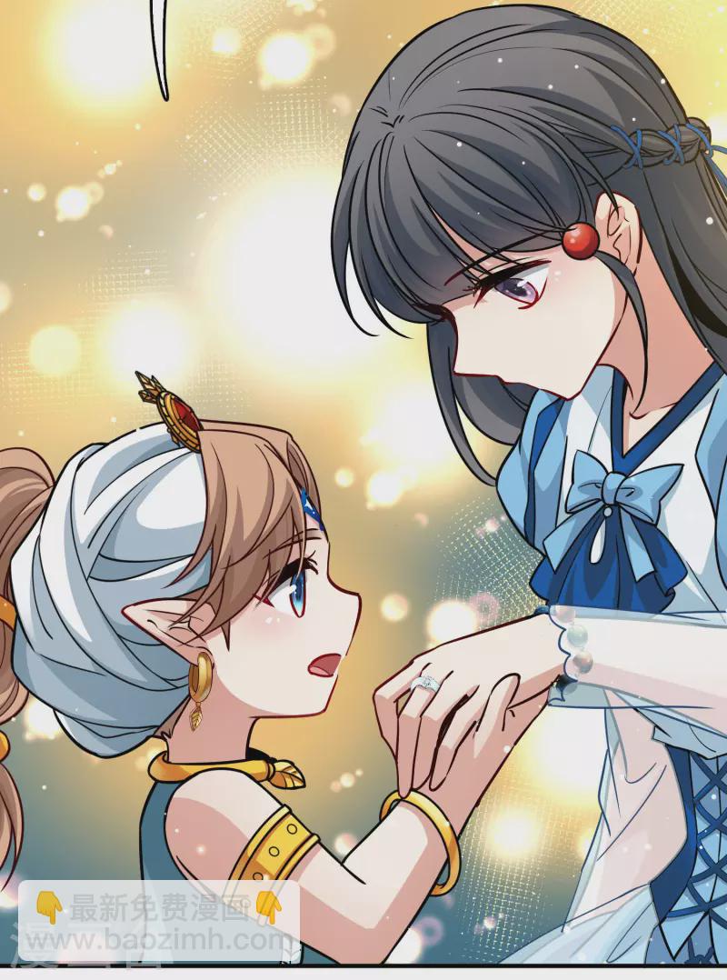 尋找前世之旅 - 第2季第123話 被封印的記憶3 - 2