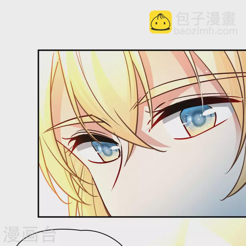 尋找前世之旅 - 第2季第123話 被封印的記憶3 - 4