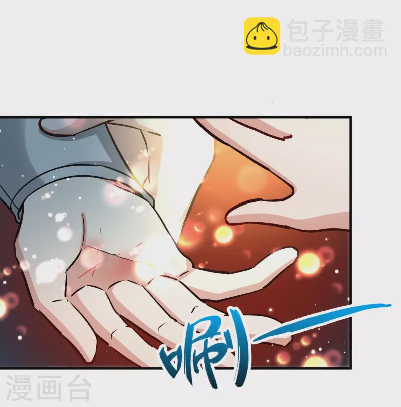 尋找前世之旅 - 第2季第123話 被封印的記憶3 - 2