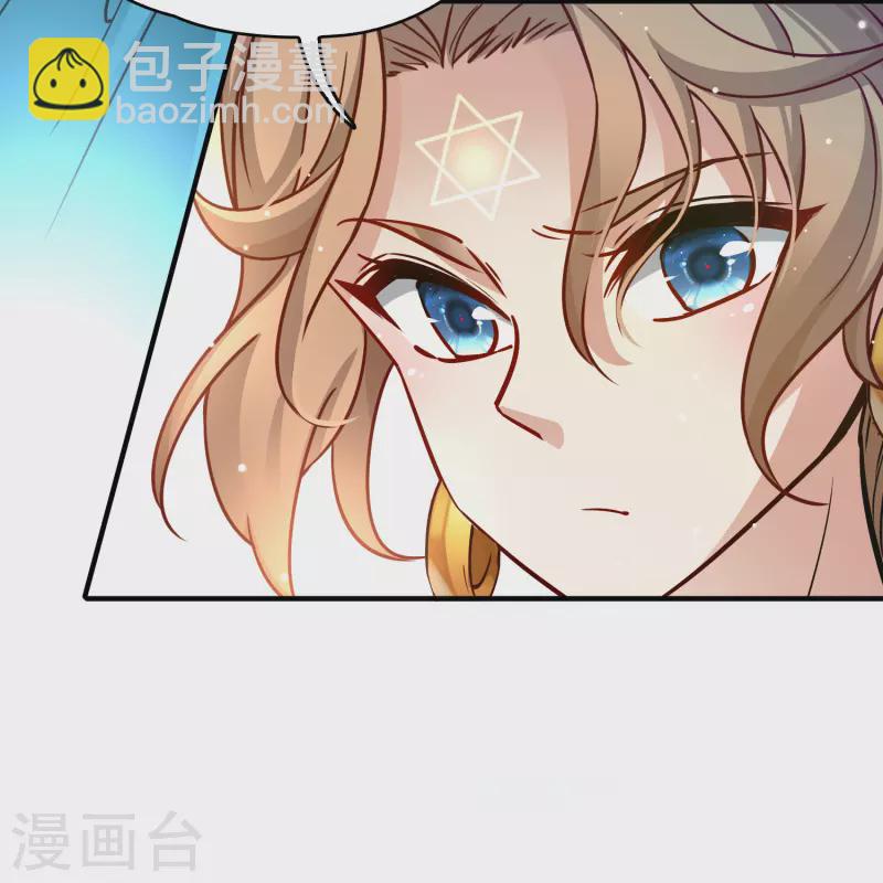 尋找前世之旅 - 第2季第127話 被封印的記憶7 - 5