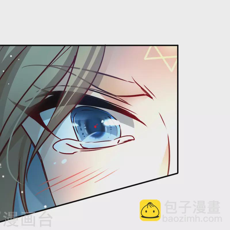 尋找前世之旅 - 第2季第127話 被封印的記憶7 - 5