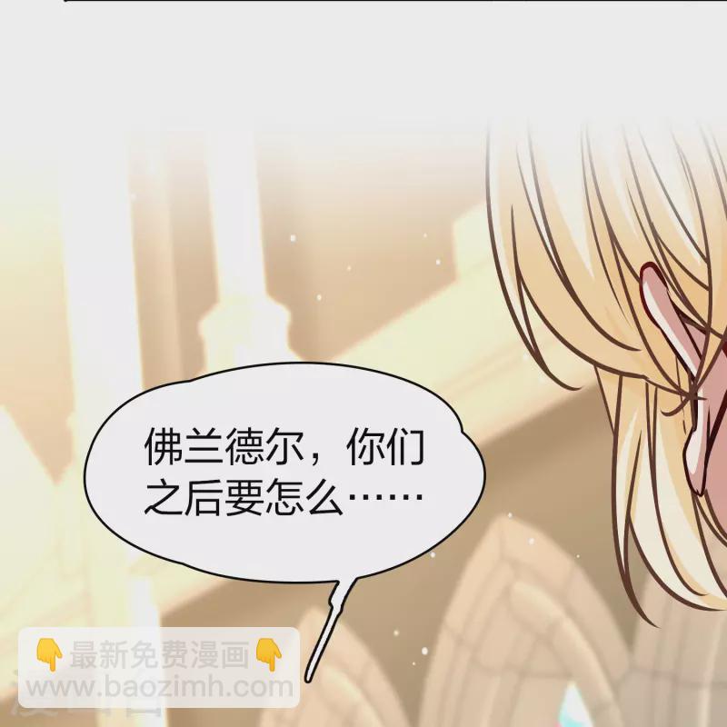 尋找前世之旅 - 第2季第127話 被封印的記憶7 - 1