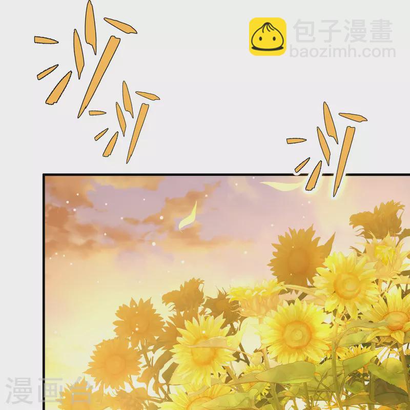 寻找前世之旅 - 第2季第129话 向日葵花语1 - 3