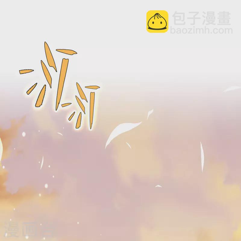 寻找前世之旅 - 第2季第129话 向日葵花语1 - 5