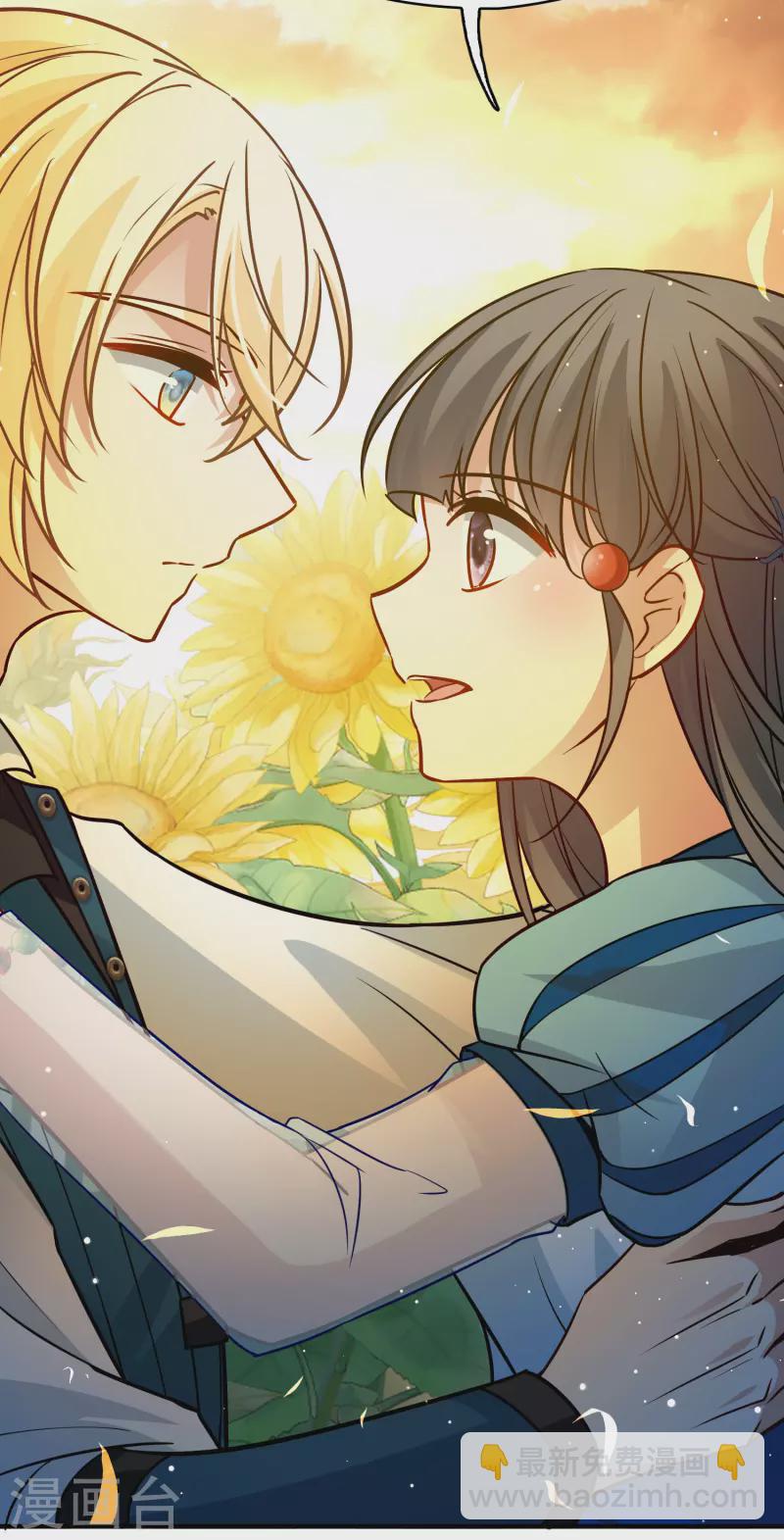 尋找前世之旅 - 第2季第129話 向日葵花語1 - 1