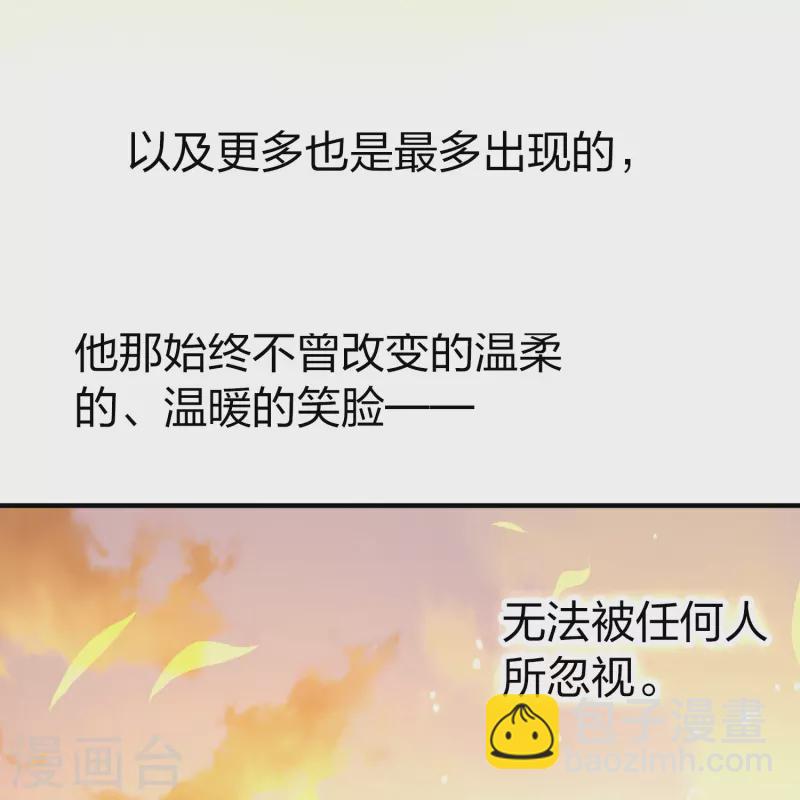 尋找前世之旅 - 第2季第129話 向日葵花語1 - 1