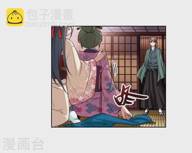 尋找前世之旅 - 第67話 新年的準備1 - 5