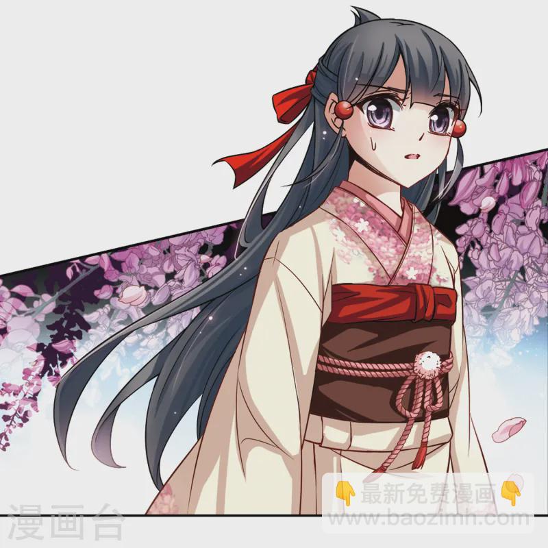 尋找前世之旅 - 第67話 新年的準備1 - 5