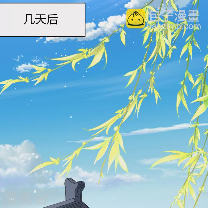 尋找前世之旅 - 第2季第133話 向日葵花語5(1/2) - 2