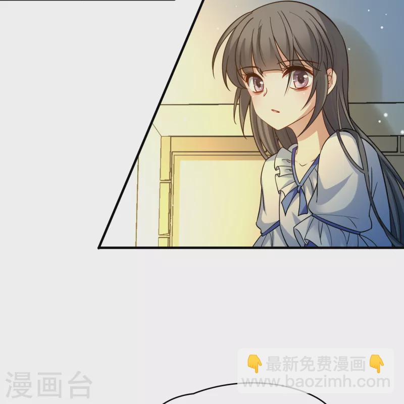 尋找前世之旅 - 第2季第133話 向日葵花語5(1/2) - 8