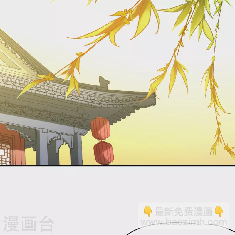 尋找前世之旅 - 第2季第133話 向日葵花語5(1/2) - 2