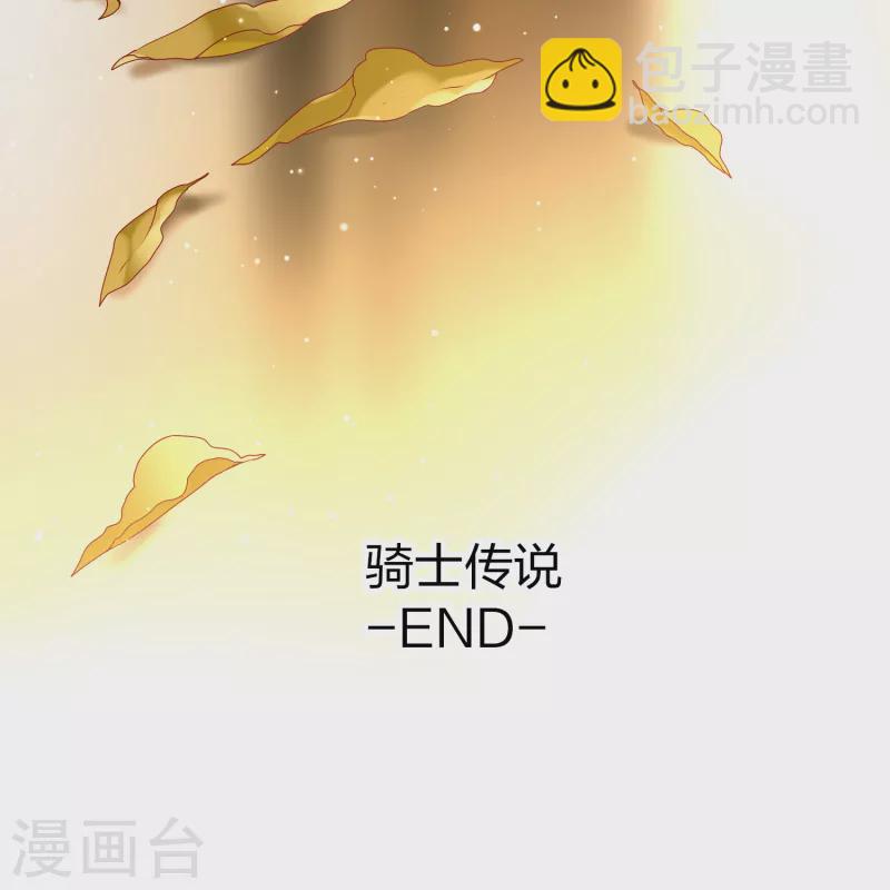 尋找前世之旅 - 第2季第133話 向日葵花語5(2/2) - 2