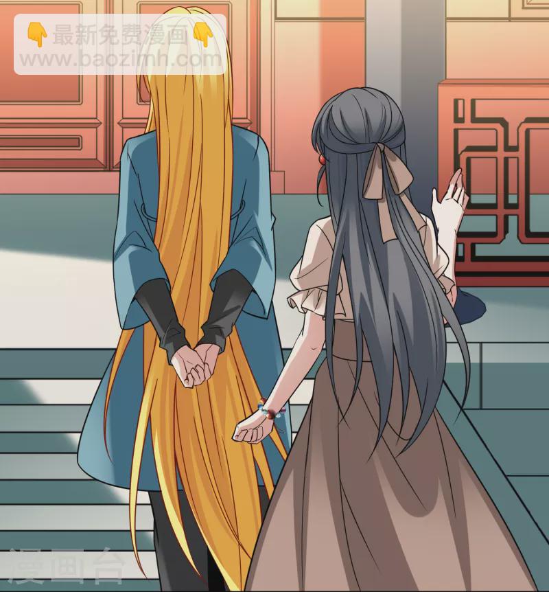 尋找前世之旅 - 第2季第135話 小隱的疑問2 - 6