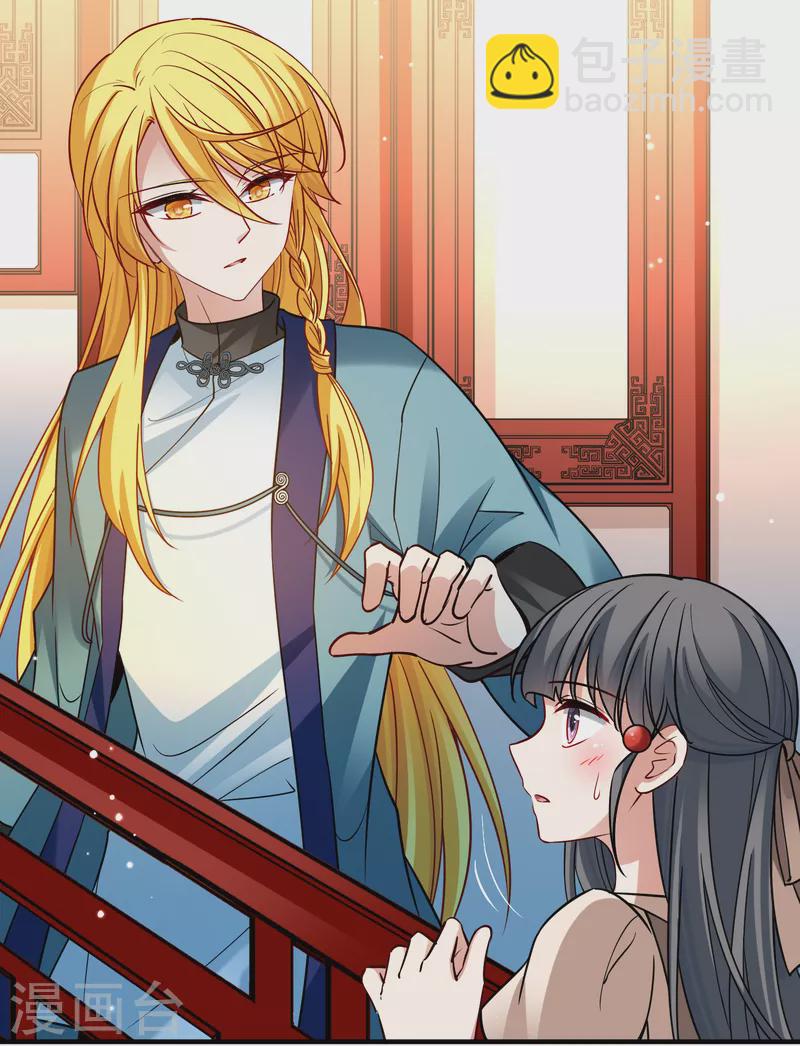 尋找前世之旅 - 第2季第135話 小隱的疑問2 - 7