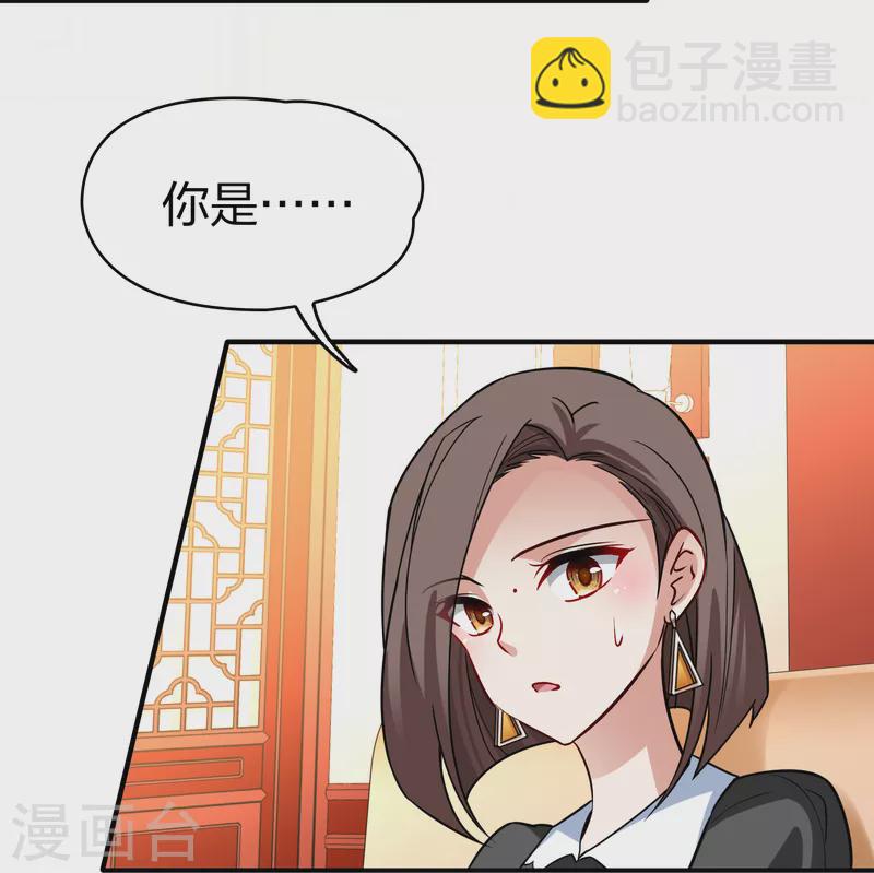 尋找前世之旅 - 第2季第137話 消失的撒那特思2 - 7