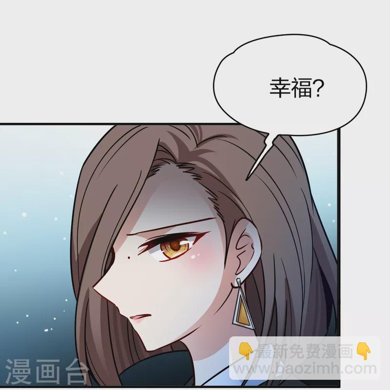 尋找前世之旅 - 第2季第137話 消失的撒那特思2 - 4