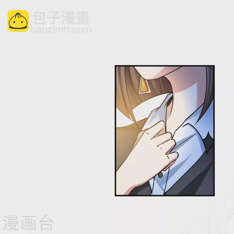 尋找前世之旅 - 第2季第137話 消失的撒那特思2 - 5