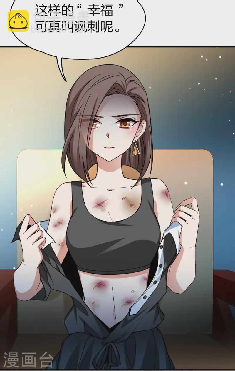 尋找前世之旅 - 第2季第137話 消失的撒那特思2 - 1