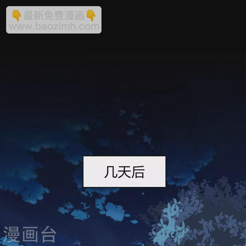 尋找前世之旅 - 第2季第137話 消失的撒那特思2 - 3