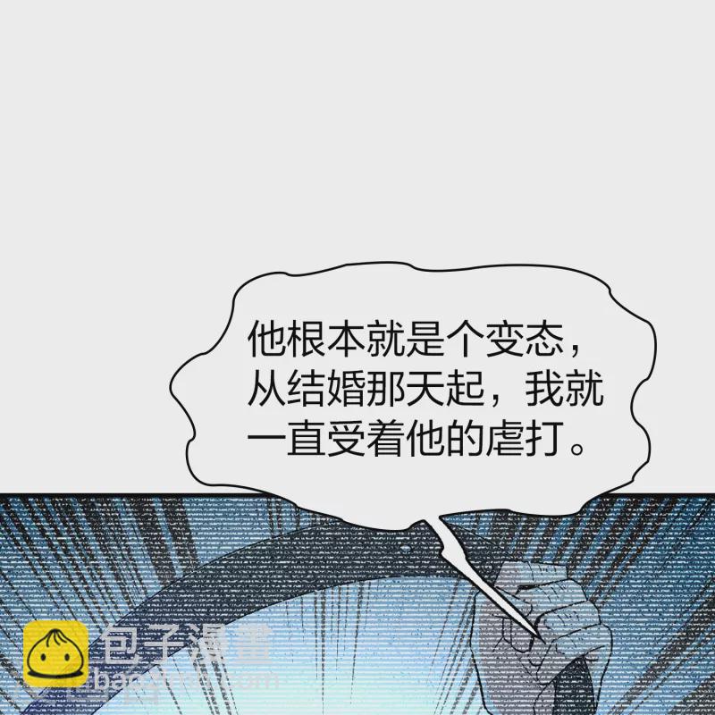 尋找前世之旅 - 第2季第137話 消失的撒那特思2 - 3