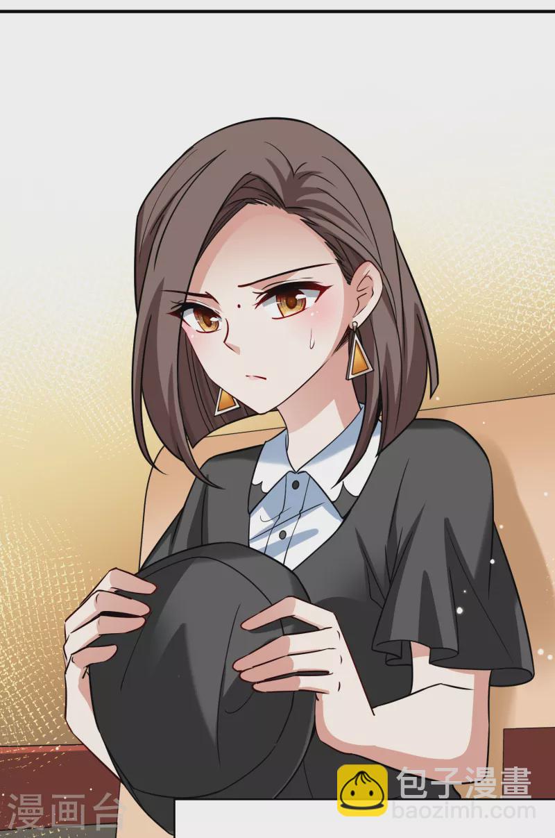 尋找前世之旅 - 第2季第137話 消失的撒那特思2 - 2