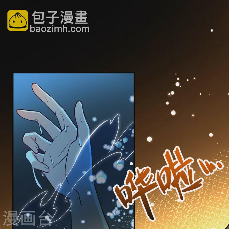 尋找前世之旅 - 第2季第139話 呼救2 - 7