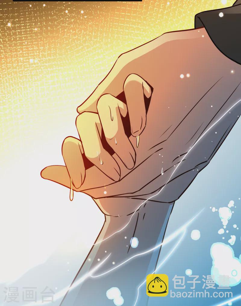 尋找前世之旅 - 第2季第139話 呼救2 - 1