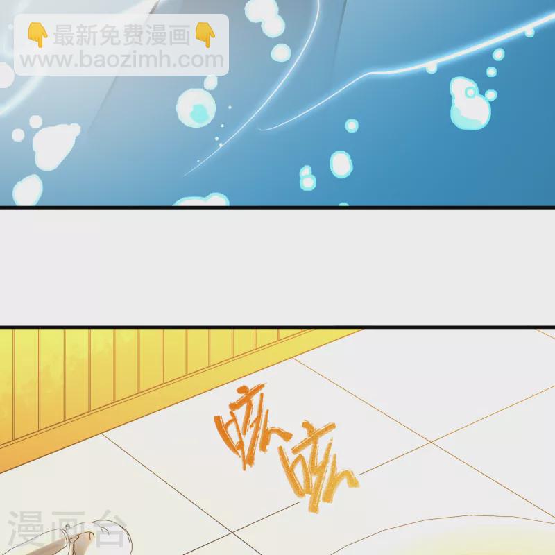 寻找前世之旅 - 第2季第139话 呼救2 - 2