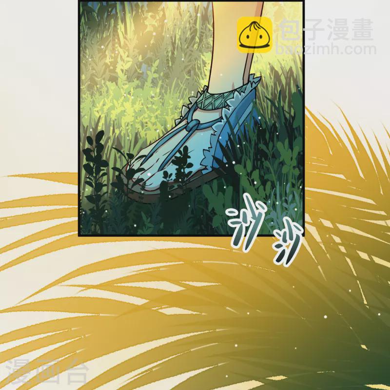 尋找前世之旅 - 第2季第141話 前往奇琴伊察2 - 3