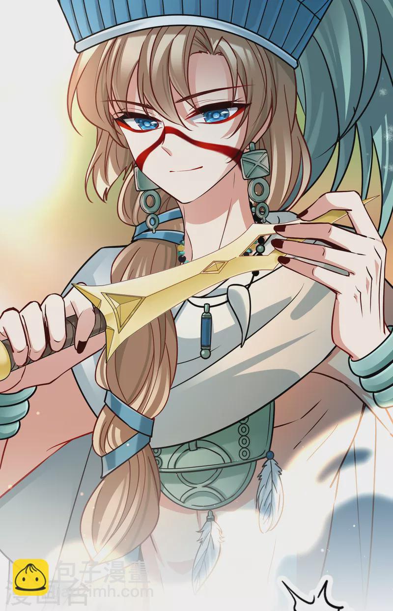 尋找前世之旅 - 第2季第143話 成爲祭品2 - 4