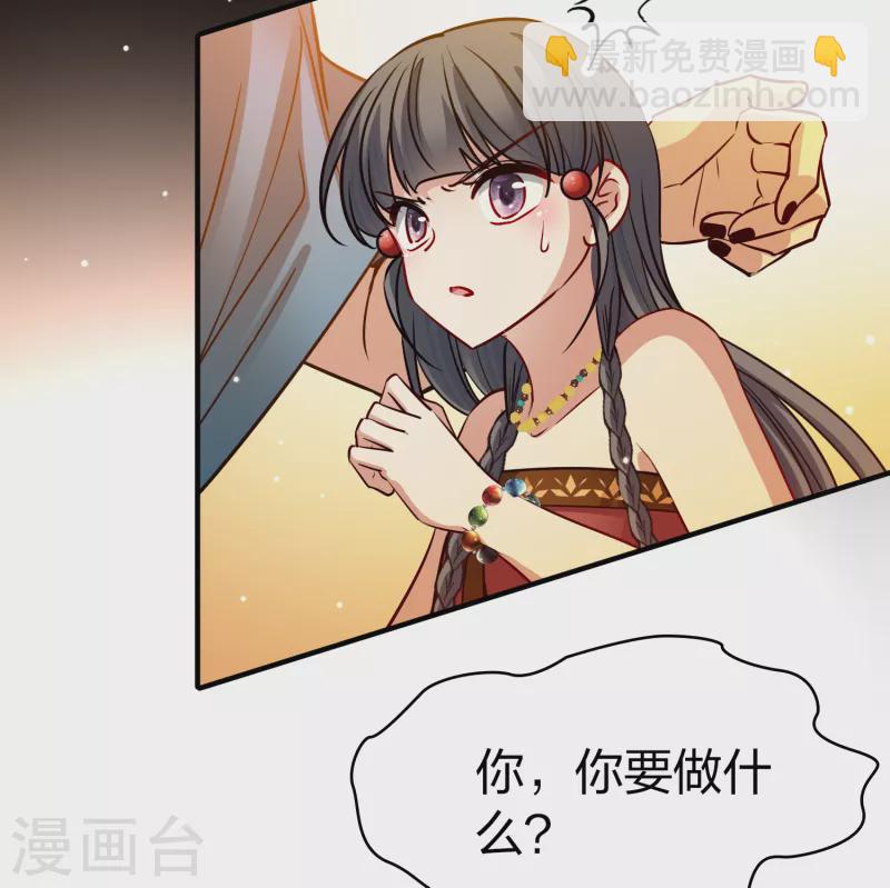 尋找前世之旅 - 第2季第149話 絕食2 - 4