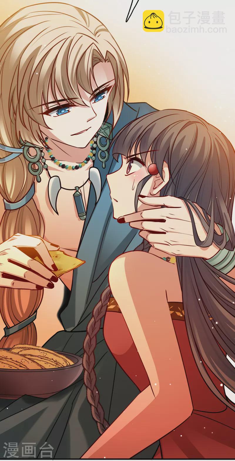 尋找前世之旅 - 第2季第149話 絕食2 - 6