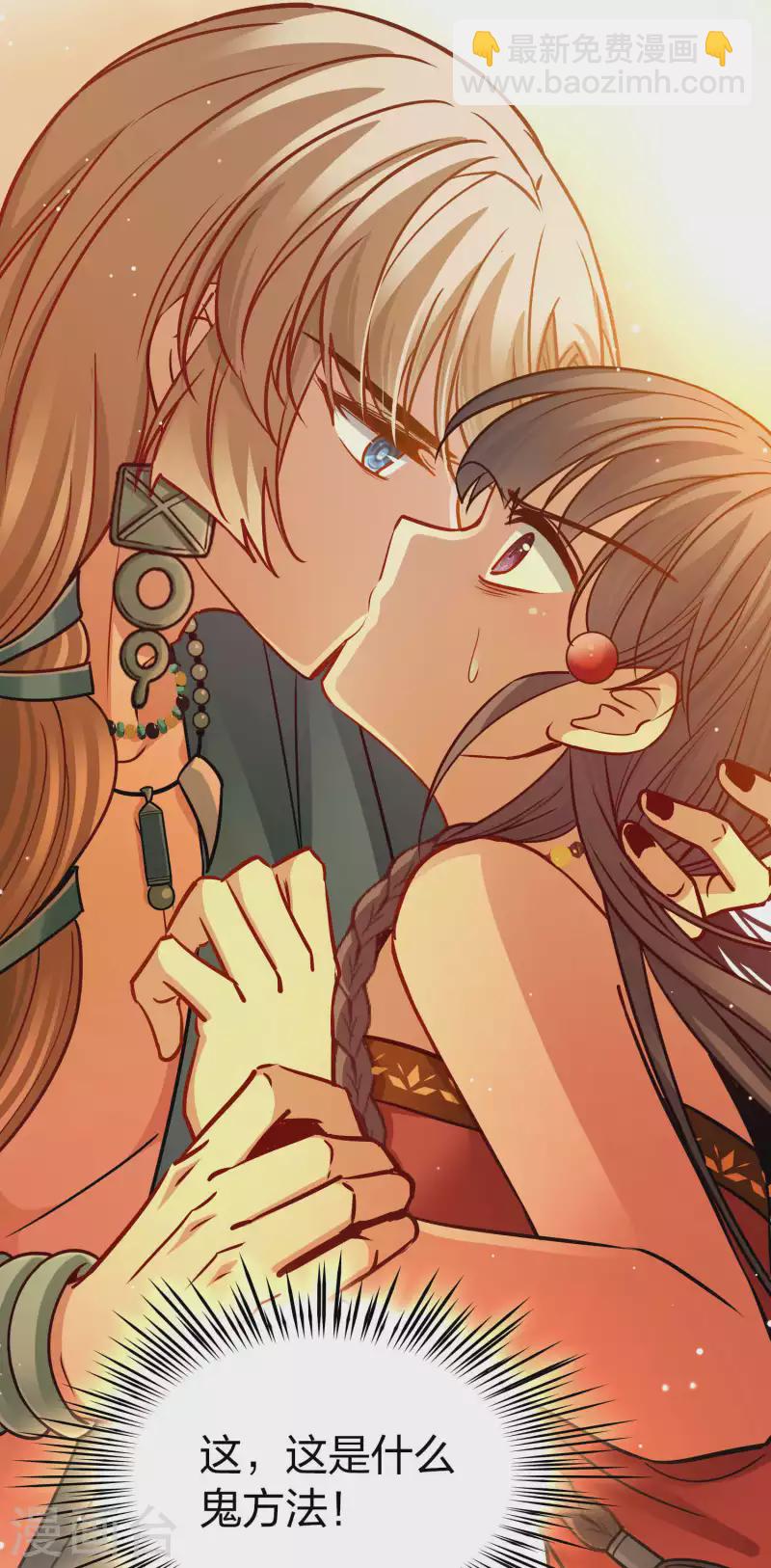 尋找前世之旅 - 第2季第149話 絕食2 - 3