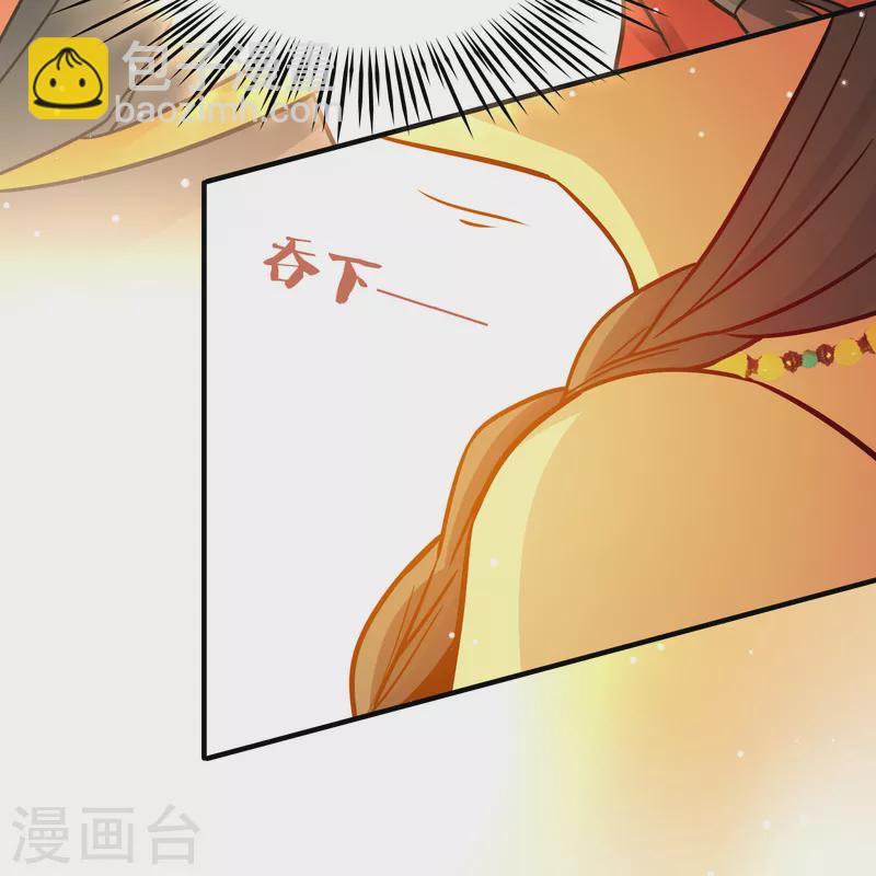 尋找前世之旅 - 第2季第149話 絕食2 - 4