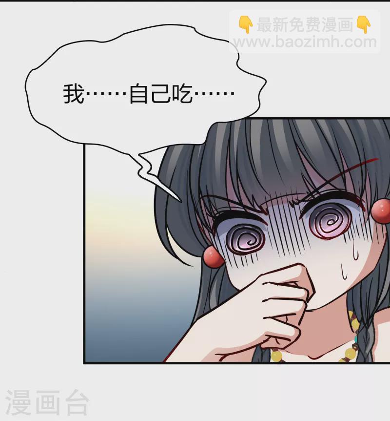 尋找前世之旅 - 第2季第149話 絕食2 - 2