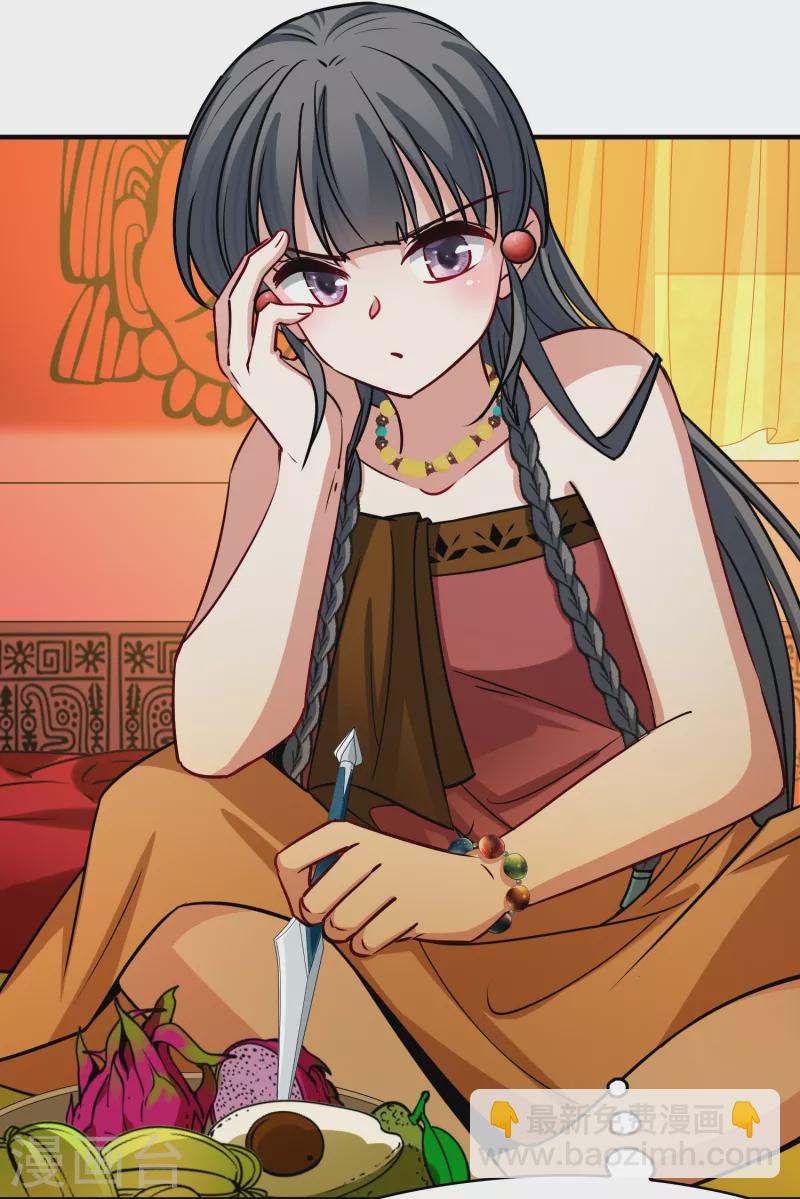 尋找前世之旅 - 第2季第149話 絕食2 - 3