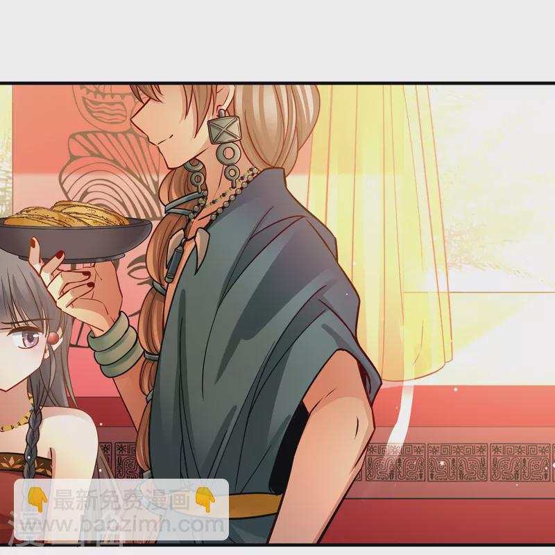 尋找前世之旅 - 第2季第149話 絕食2 - 1