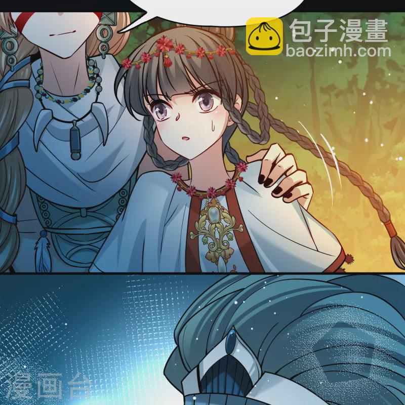 寻找前世之旅 - 第2季第151话 雨神的婚礼2 - 4