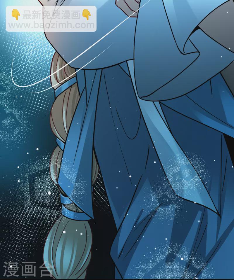 尋找前世之旅 - 第2季第151話 雨神的婚禮2 - 6