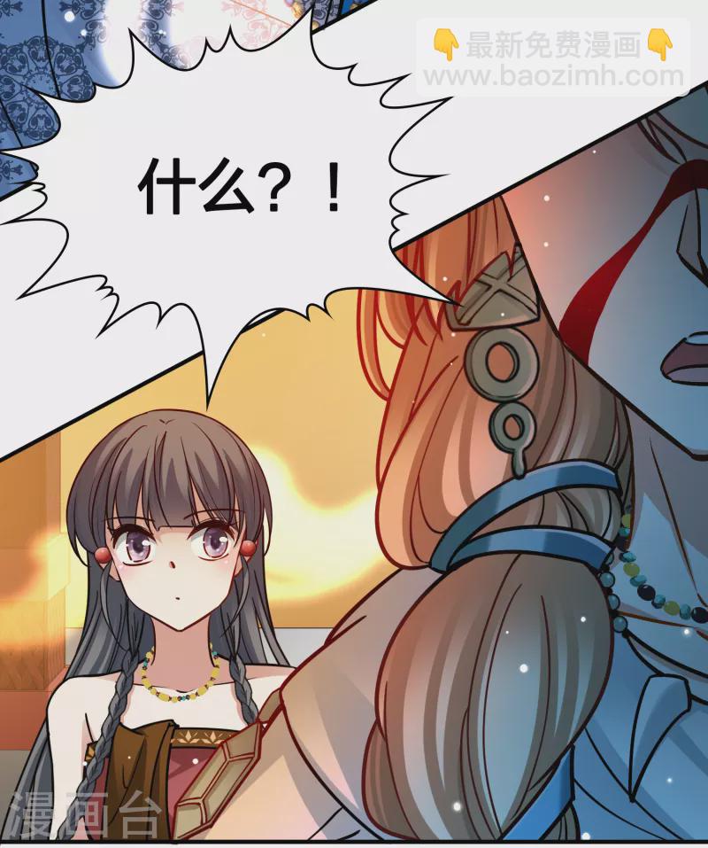 尋找前世之旅 - 第2季第155話 瑪雅女王2 - 1