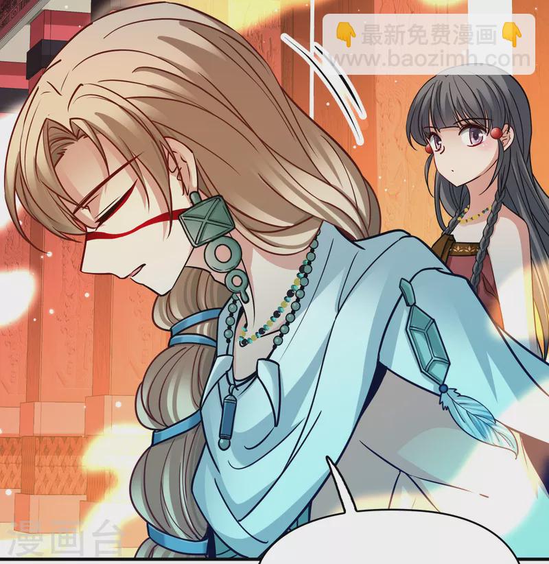 尋找前世之旅 - 第2季第155話 瑪雅女王2 - 4