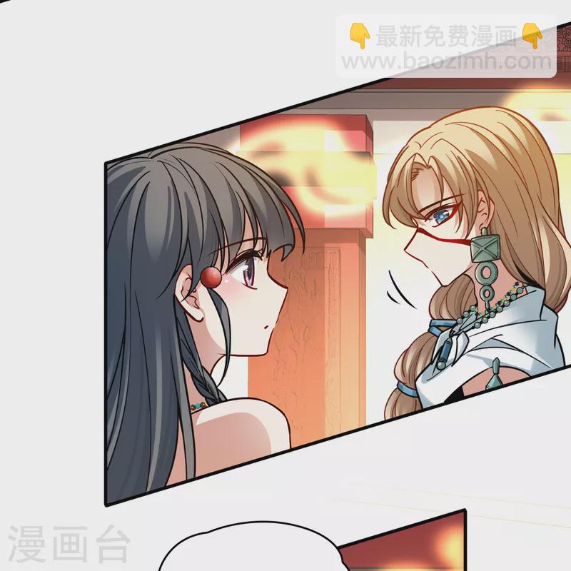 尋找前世之旅 - 第2季第155話 瑪雅女王2 - 8