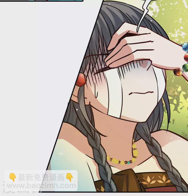 尋找前世之旅 - 第2季第157話 抓蠍子2 - 1