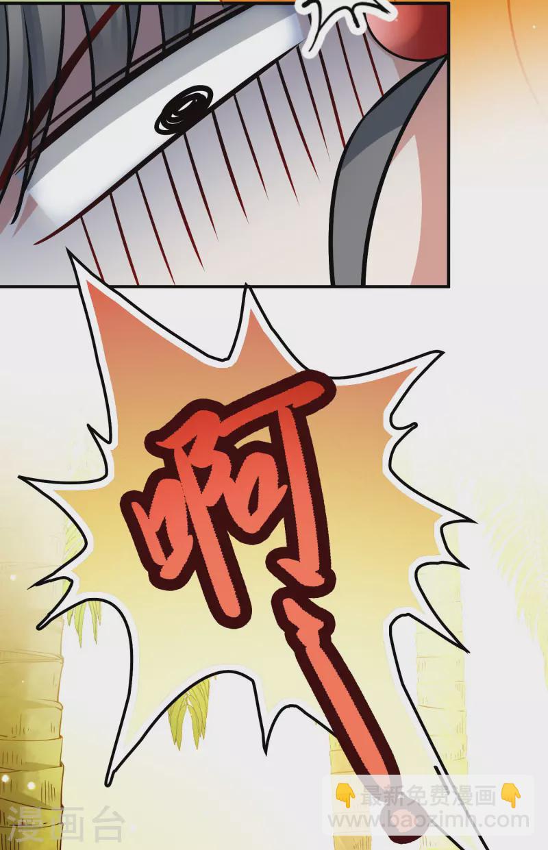 尋找前世之旅 - 第2季第157話 抓蠍子2 - 2