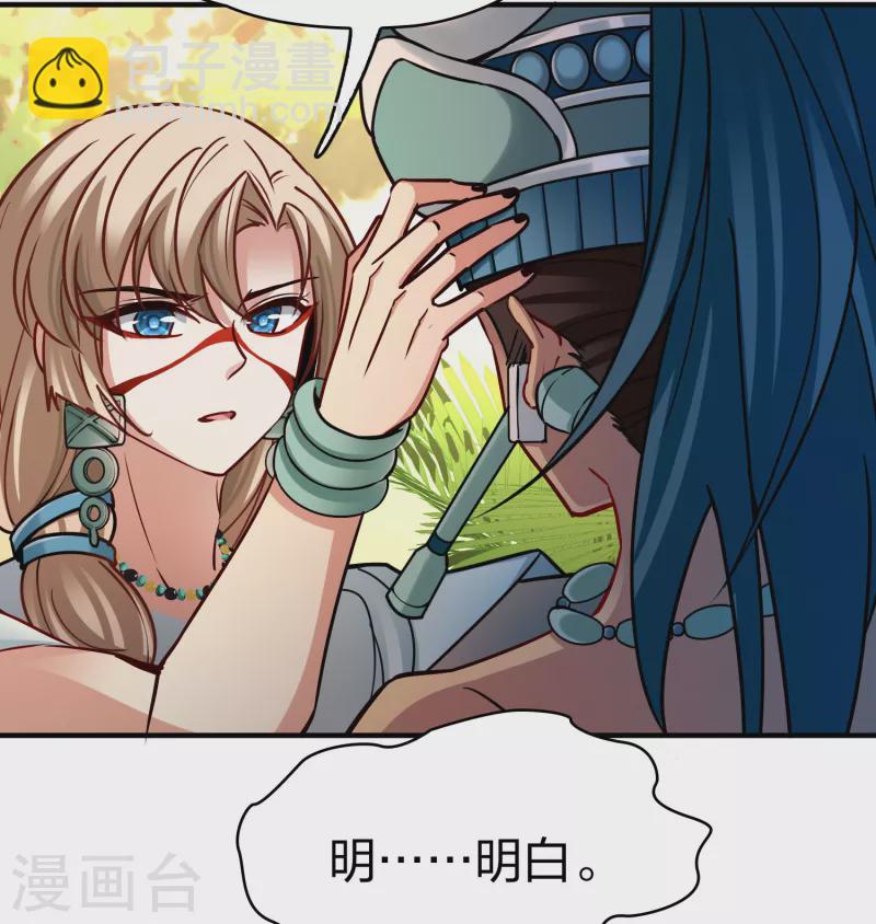 尋找前世之旅 - 第2季第161話 女王次子-巴加爾王子2 - 4