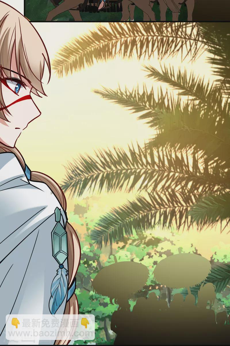 尋找前世之旅 - 第2季第161話 女王次子-巴加爾王子2 - 1